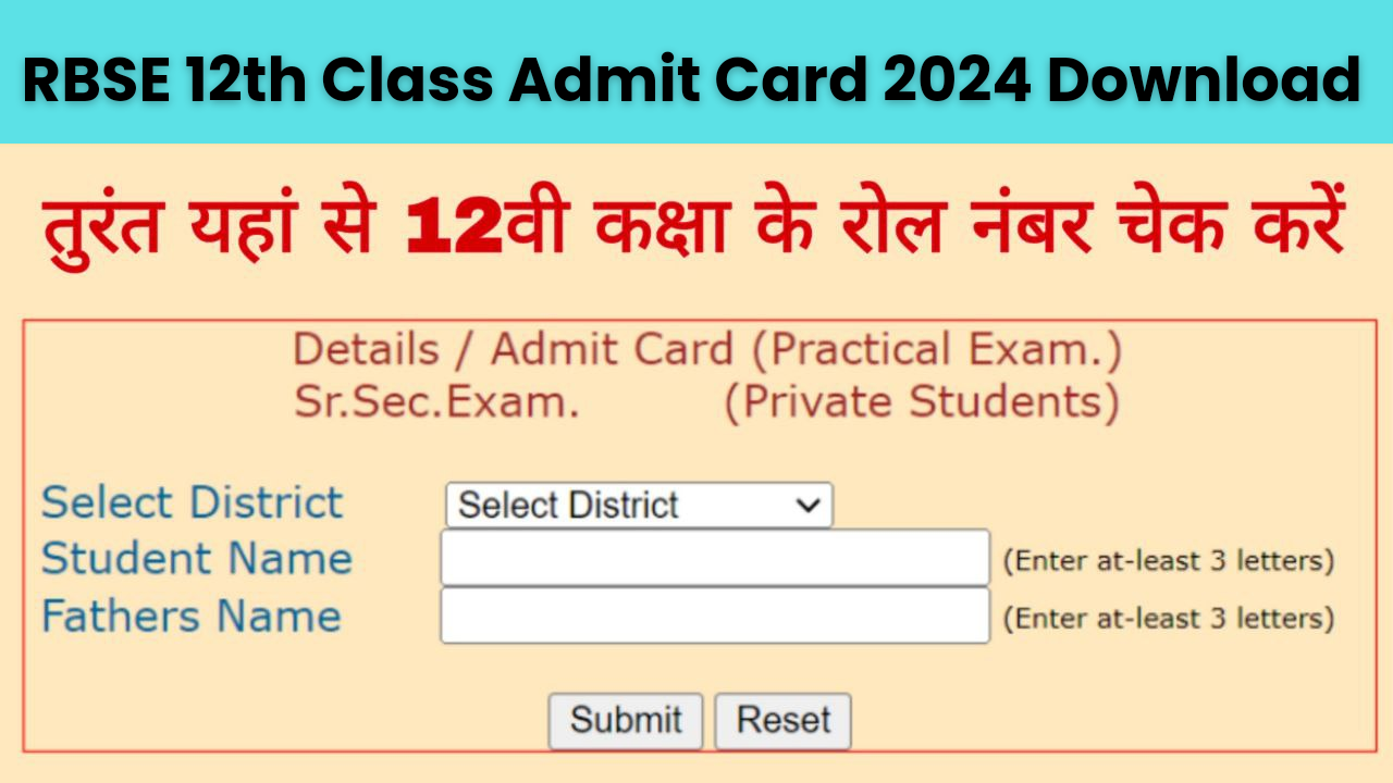 RBSE 12th Class Admit Card 2024 Download: 12वीं कक्षा के रोल नंबर जारी, प्रवेश पत्र यहां से करें डाउनलोड