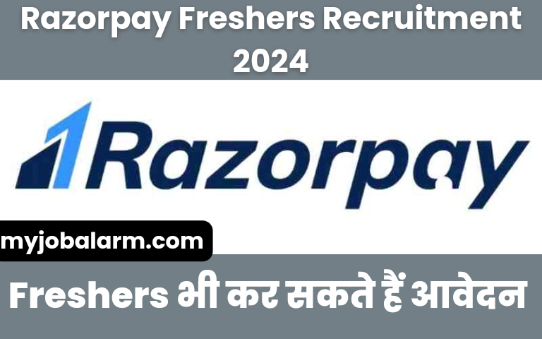 Razorpay Freshers Recruitment 2024 : रेजर पे भर्ती का नोटिफिकेशन जारी, फ्रेशर भी कर सकते हैं आवेदन