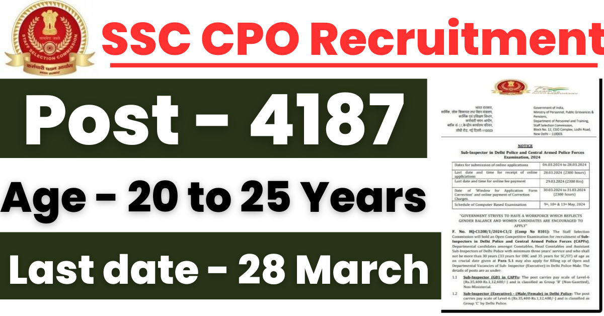 SSC CPO Recruitment 2024 : एसएससी सीपीओ भर्ती का 4187 पदों पर नोटिफिकेशन जारी, Apply Online