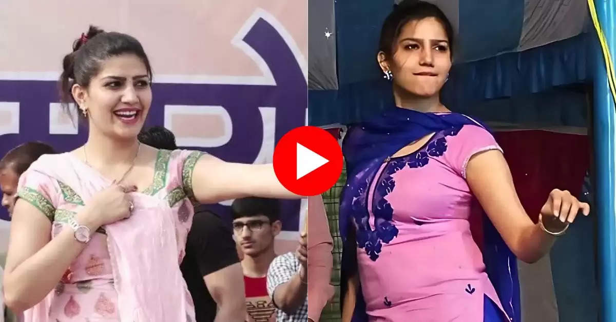 Sapna Choudhary Dance : हरियाणवी गाने पर सपना ने रंगीन लाइटों के बीच हिलाया हैवी फिगर