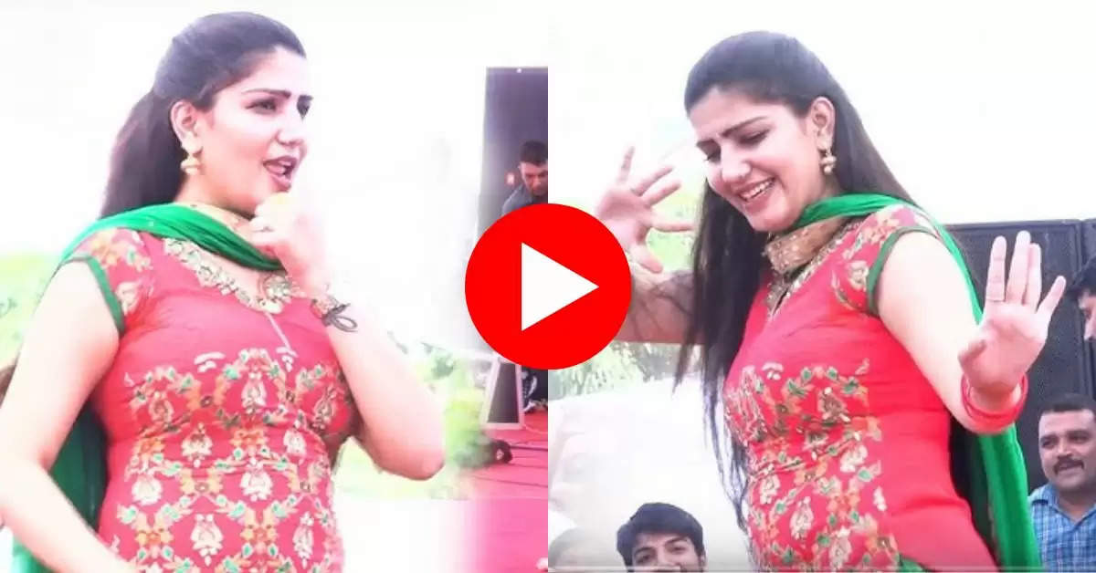 Sapna Chaudhary New Dance : म्हारे गाम मैं तेरी हवा कसूती सै गाने पर सपना ने किया बिंदास डांस