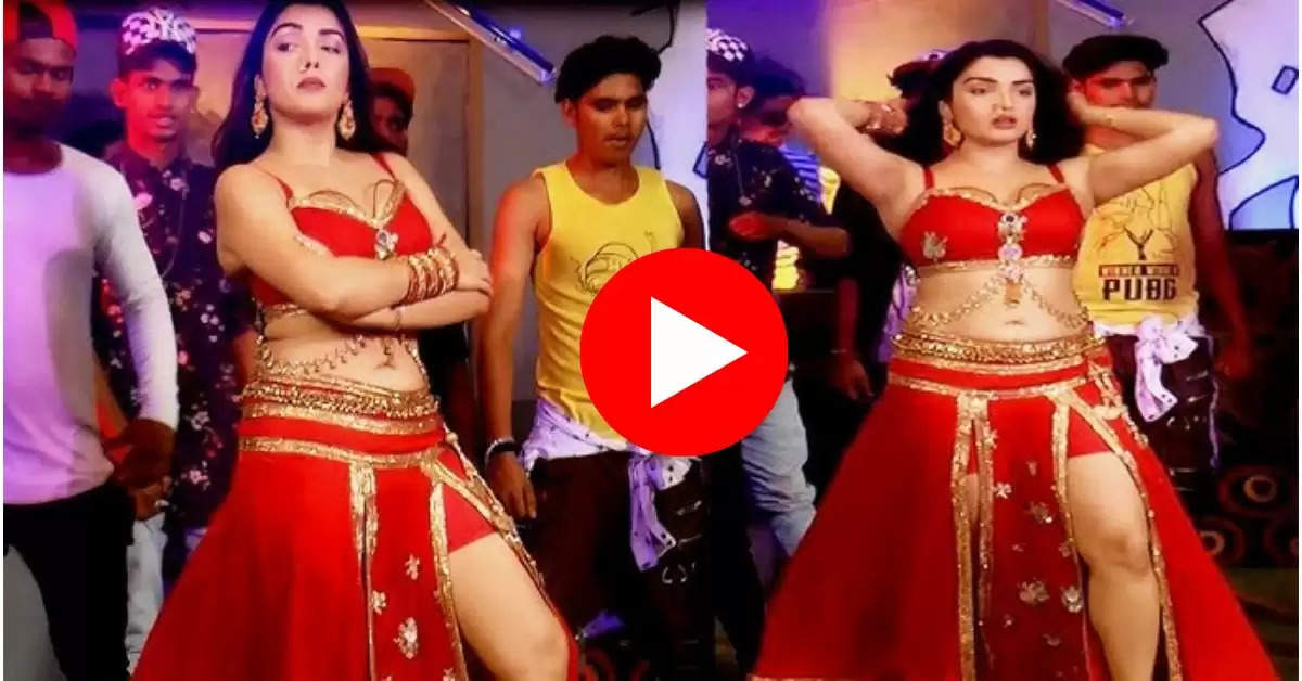 Bhojpuri Hit Dance Video : आम्रपाली दुबे ने दिखाए गजब के डांस मूव्ज, मचला फैंस का दिल