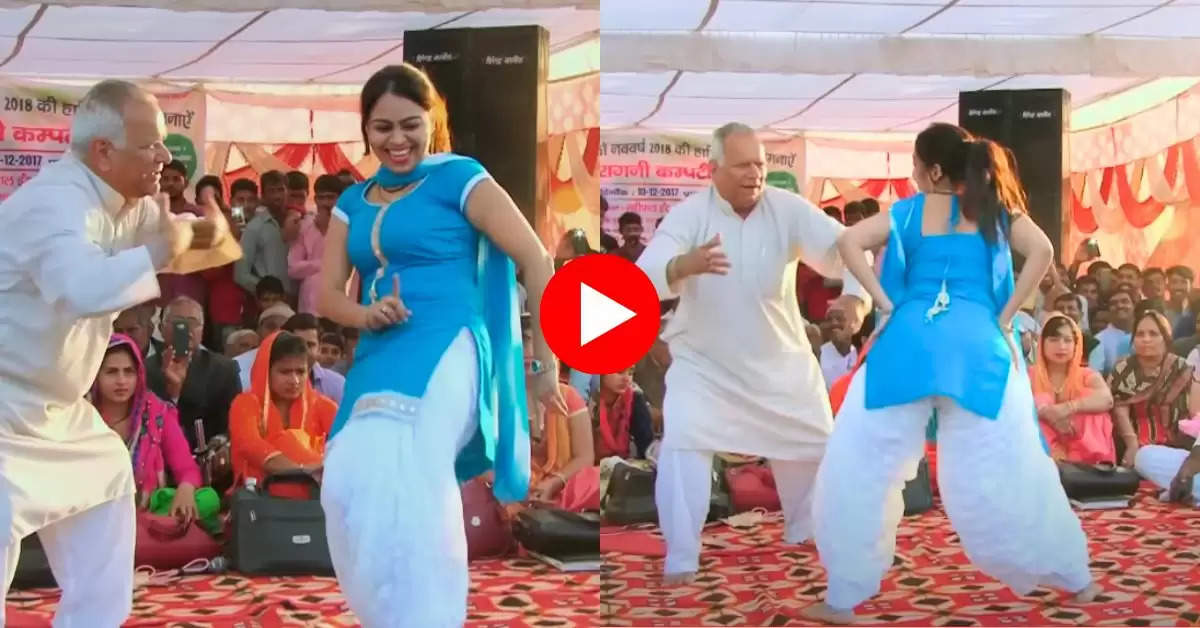 Haryanvi Dance : मन्‍नै सुणा तूं बैली हो गया पर RC उपाध्याय ने ताऊ संग लगाए जोरदार ठुमके