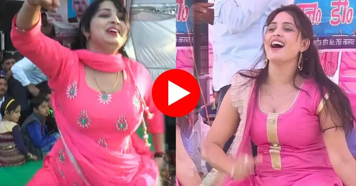 Gori Rani Dance :  धोखा दे जाए यार तो पिनी पड़ै सै पर गोरी रानी ने किया शरीर तोड़ डांस