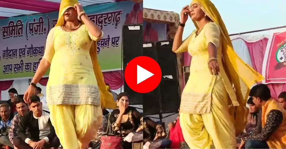 Suman Goswami Dance : झोल पिया ना सह पाउंगी पर सुमन ने डांस से लूटा मेला