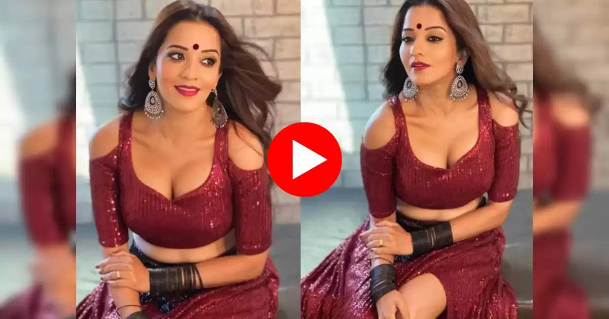 Bhojpuri video : मोनालिसा के डांस मूव्ज देख मचला फैंस का दिल, खूब वायरल हो रही वीडियो 