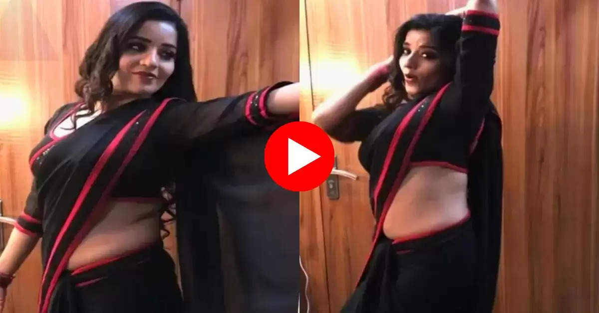 Monalisa Dance Video : मोनालिसा ने की ठुमकों की बारिश, देखने वाले पानी-पानी