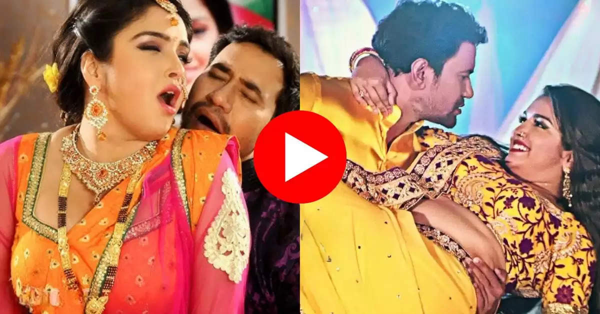 Bhojpuri Song : चोख सामान बा पर आम्रपाली ने निरहुआ संग लचकाया हेवी फिगर 