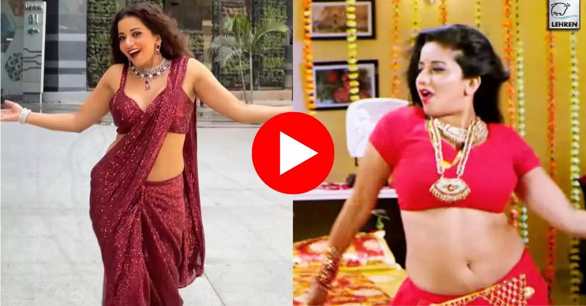 Monalisa Dance Video : मोनालिसा ने बेडरूम में पवन सिंह संग किया गजब डांस    