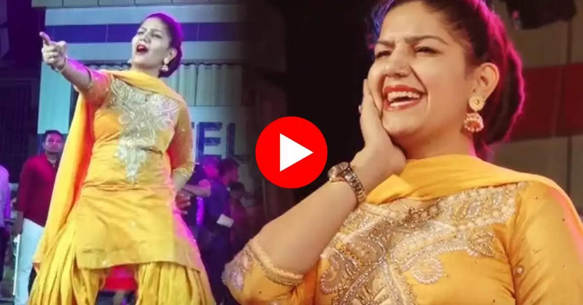 Sapna Chaudhary Dance Video : 'बोले तीखे बोल' गाने पर सपना चौधरी ने स्टेज पर किया झूम-झूमकर डांस