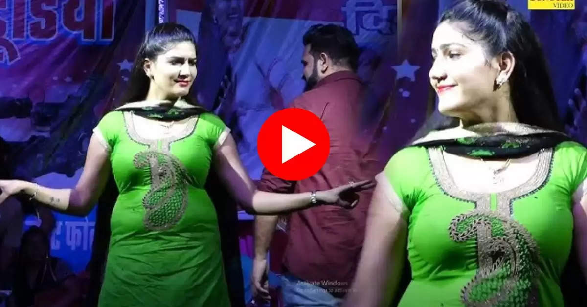 Sapna Chaudhary New Dance : रंगीन लाइट में सपना चौधरी के डांस से माहौल हुआ रंगीन