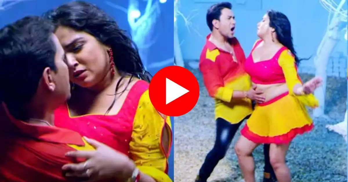 Bhojpuri Dance Video : आम्रपाली और निरहुआ के रोमांटिक डांस ने लोगों के दिलों में लगाई आग 