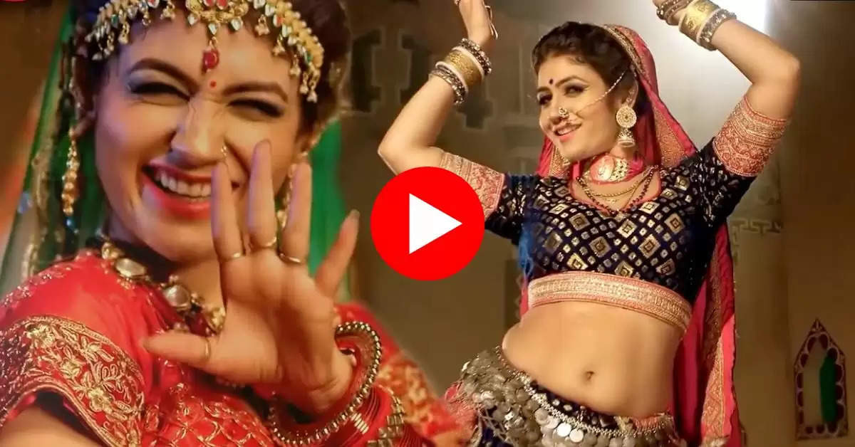 Gori Nagori Dance : गोरी नागोरी ने लगाए ऐसे ठुमके की सपना चौधरी को भूल गए फैंस 