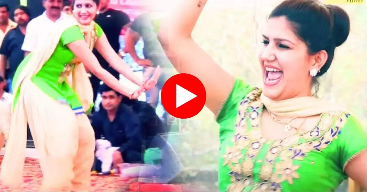 Sapna Chaudhary Dance : छोरी तू सै बड़ी बिंदास पर सपना चौधरी ने किया स्टेजतोड़ डांस