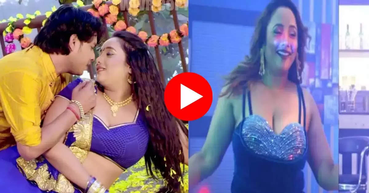 Bhojpuri Dance Video : टूटी खटिया आज के रतिया पर रानी चटर्जी ने दिखाई ऐसी अदा, फैंस का मचला दिल