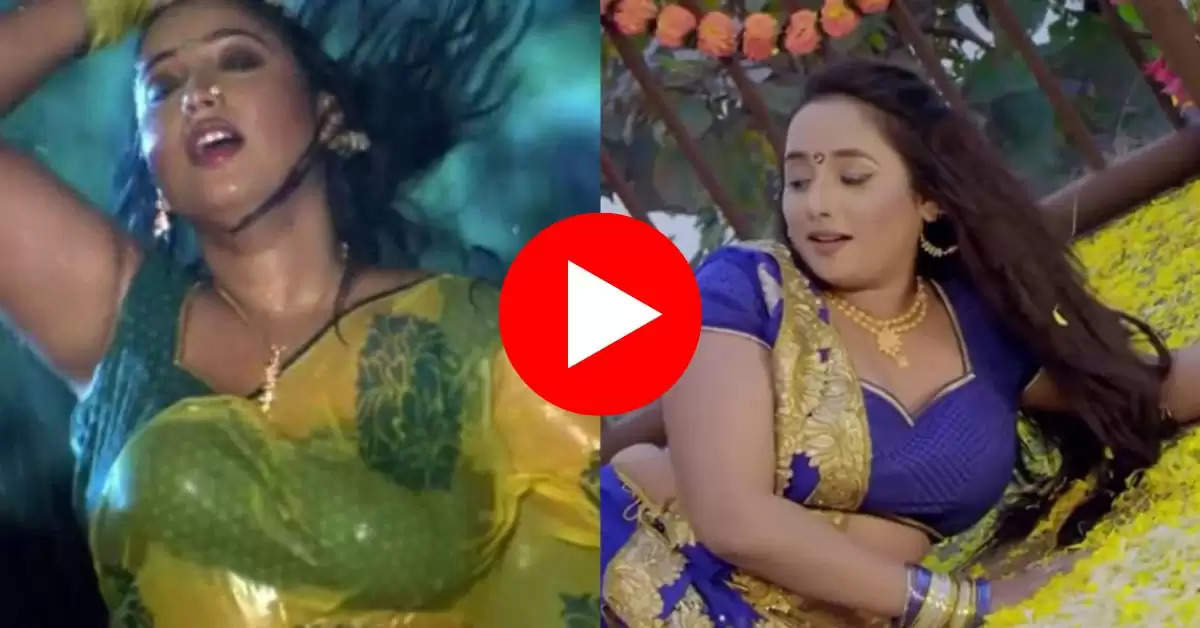 Bhojpuri Dance : रिमझिम बरसेला सावन पर खूब मटक रहीं रानी चटर्जी, इंटरनेट पर पारा हाई