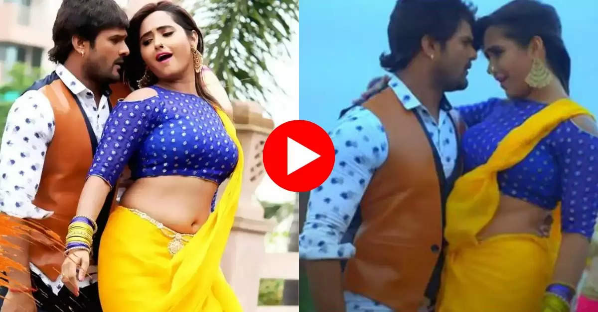 Bhojpuri Song : काजल राघवानी ने निरहुआ संग देसी अंदाज में किया डांस, फैंस कर रहे खूब तारीफ 