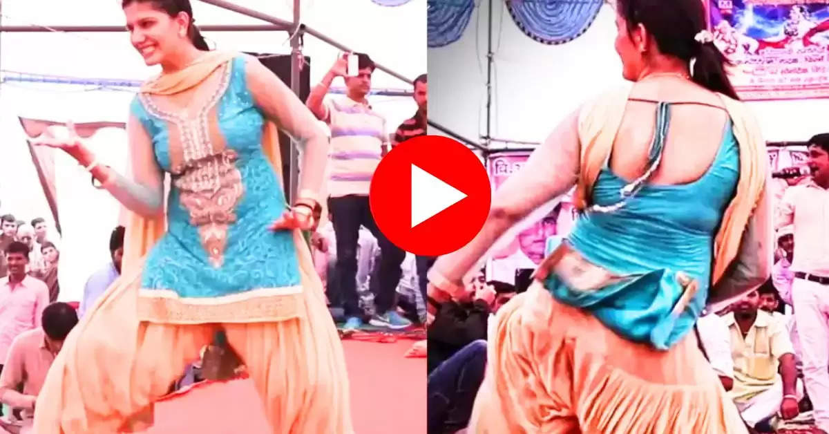 Sapna Chaudhary New Dance : ताबड़तोड़ लटके झटकों से सपना चौधरी ने बढ़ा दी गर्मी