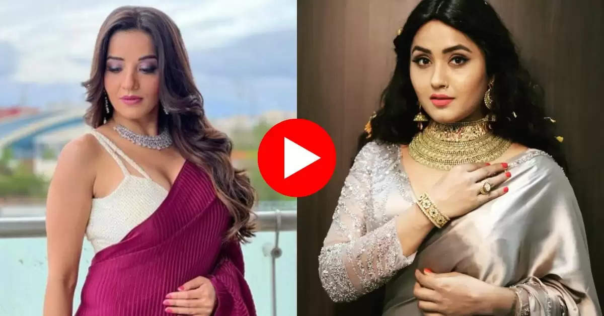 Bhojpuri Rich Actresses : मोनालिसा और काजल राघवानी में से किसके पास ज्यादा पैसा, जानिये इनकी नेटवर्थ