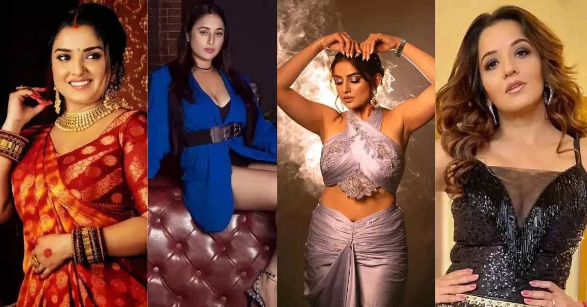 Richest Bhojpuri Actresses: खूबसूरती व कमाई में बॉलीवुड हिराइनों से कम नहीं ये भोजपुरी एक्ट्रेसेस, इतनी है नेटवर्थ