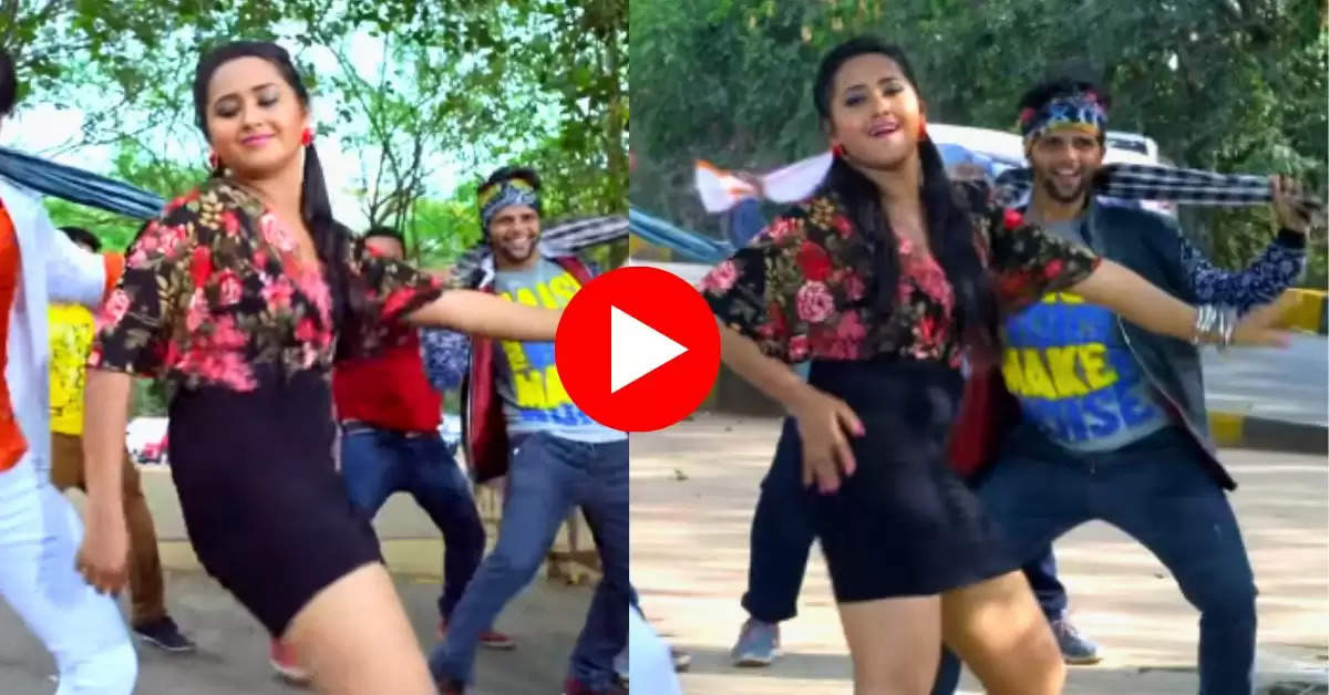 Kajal Raghwani Dance Video : शॉर्ट ड्रेस पहन राघवानी ने लगाए ठुमके, देखने वाले पानी-पानी