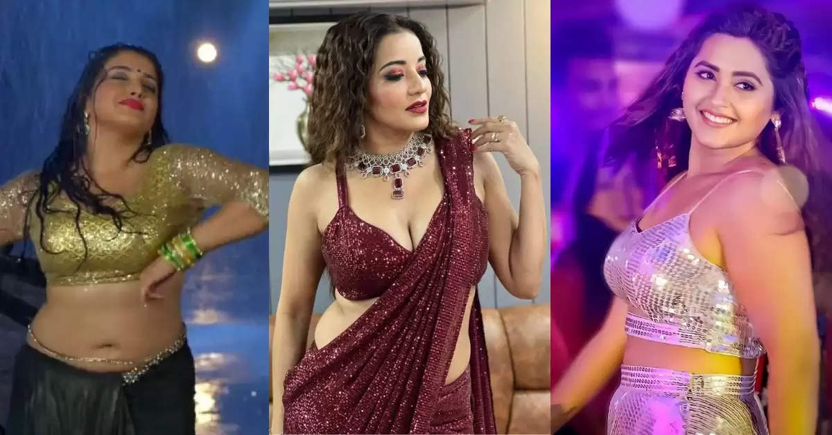 Bhojpuri Actress Movie Fees Charge: ये भोजपुरी एक्ट्रेस फीस के मामले में बॉलीवुड हिरोइनों से नहीं हैं कम