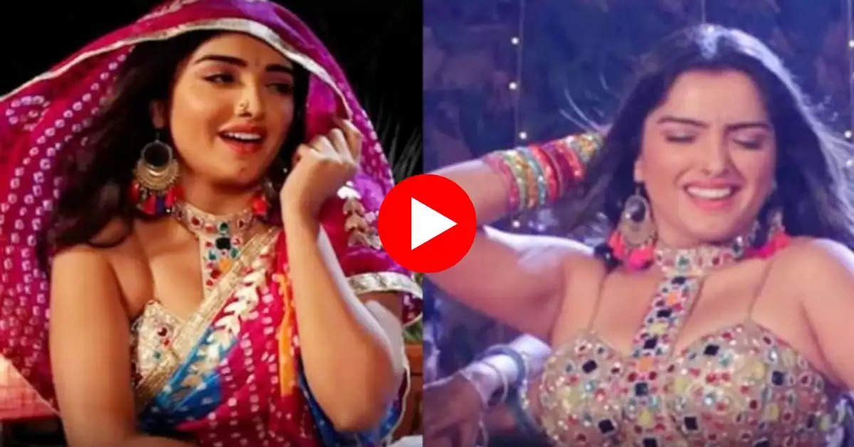 Amrapali Dubey Dance Video : शॉर्ट ड्रेस में आम्रपाली का डांस देख क्रेजी हुए फैंस, मटका रही अंग-अंग