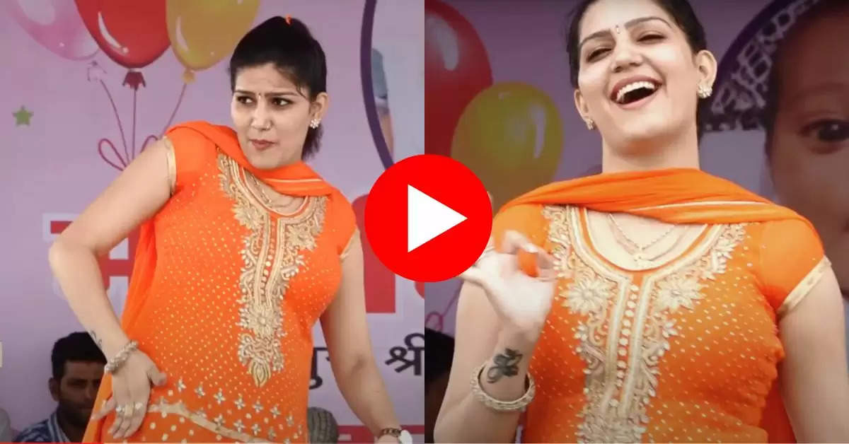 Sapna Chaudhary Dance : हरियाणावी गाने पर  सपना चौधरी ने किया कातिलाना डांस