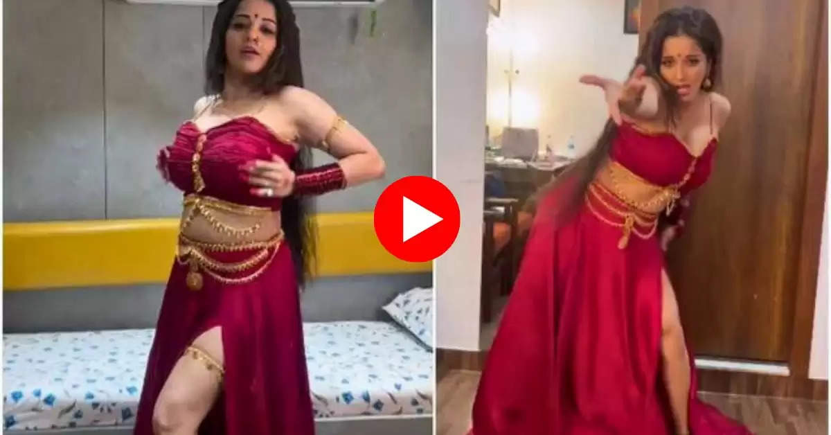 Bhojpuri Dance : मोनालिसा के डांस मूव्स ने फैंस को किया क्रेजी, लटके-झटके देख भरने लगे आहें