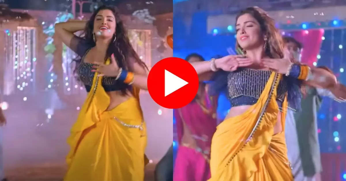 Bhojpuri dance video : आम्रपाली के डांस मूव्ज ने किया फैंस को क्रेजी, निरहुआ के साथ लगाए जमकर ठुमके