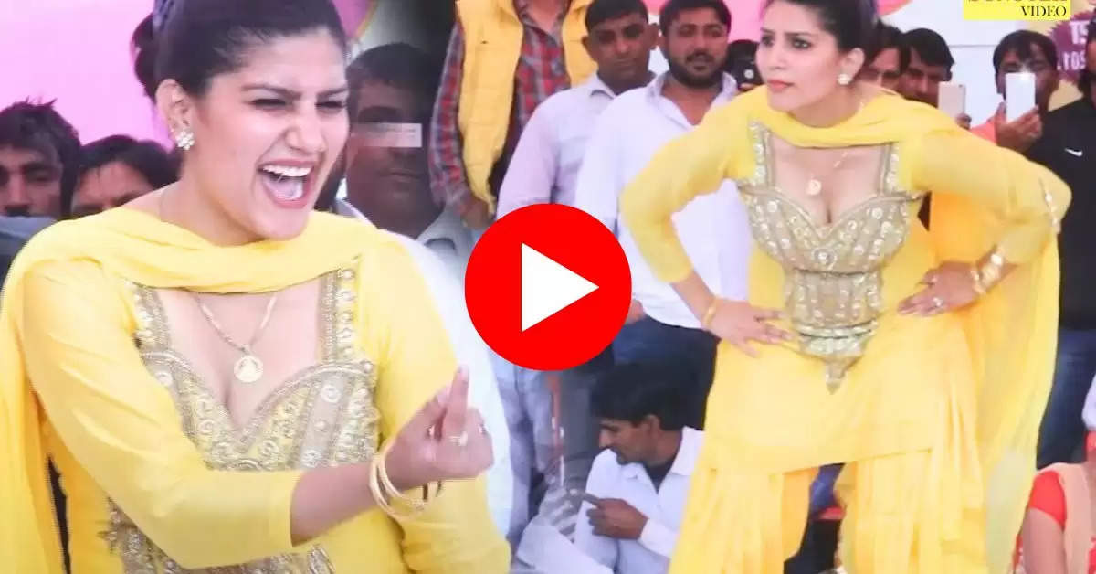 Sapna Chaudhary Dance Video : तू चीज लाजवाब तेरा कोए ना जवाब पर सपना चौधरी ने लगाया हाईवोल्टेज ठुमका