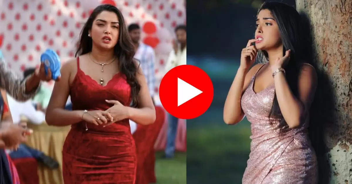 Bhojpuri Dance : आम्रपाली का शॉर्ट ड्रेस में डांस देख लोग हुए पानी-पानी, एक-एक ठुमके पर हार बैठे दिल