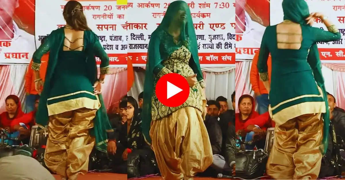 Sapna ka Dance : घूंघट की ओट मैं पर सपना चौधरी ला दिया भूचाल