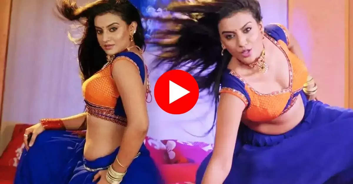 Bhojpuri Dance : अक्षरा सिंह ने पानी में भीगकर लगाए ठुमके, देख लोग हुए क्रेजी