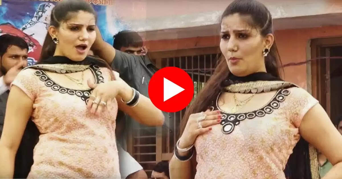 Sapna Choudhary Dance : ठेके आली गली मैं पर सपना चौधरी ने ढहाया हुस्न का कहर