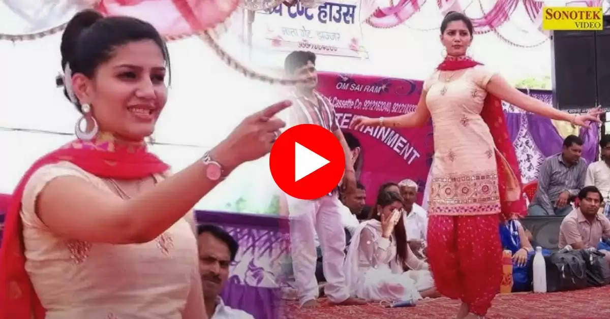 Sapna Chaudhary Dance Video : सपना ने घूंघट कर बिखेरा हुस्न का जलवा, डांस मूव्ज देख लोग हार बैठे दिल