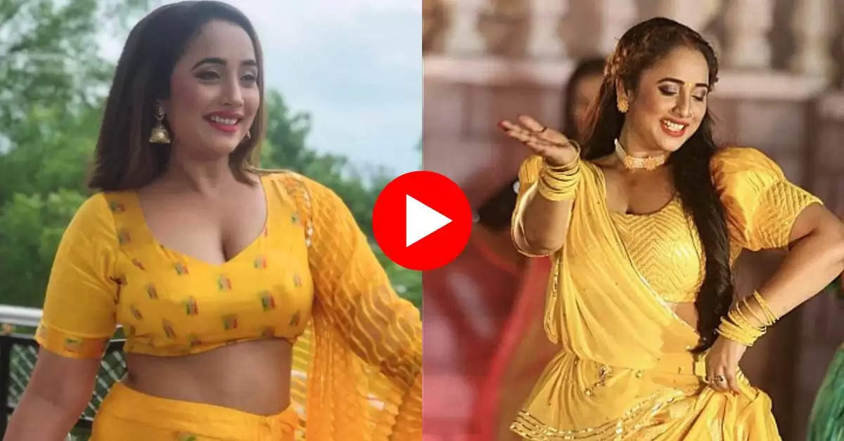 Bhojpuri video : रानी चटर्जी की अदाएं देख दीवाने हुए सईयां जी, इंटरनेट पर दनादन वायरल हो रहा वीडियो 