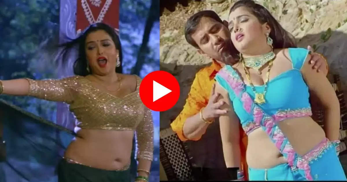 Bhojpuri Dance : आम्रपाली दुबे के ठुमके देख फैंस को लग रहा करंट, हो गए पानी-पानी